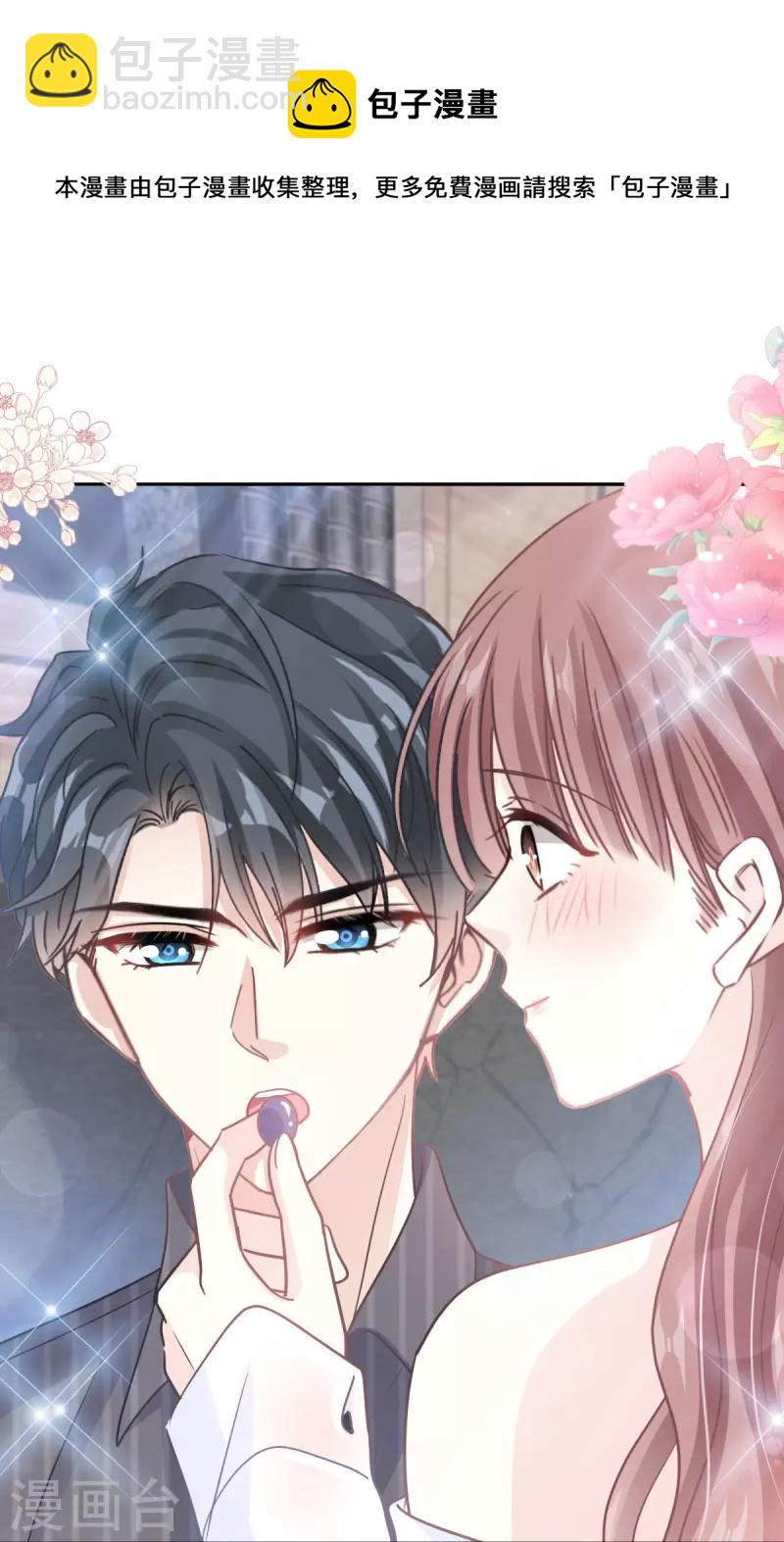 第245话 诱惑大法-第250话