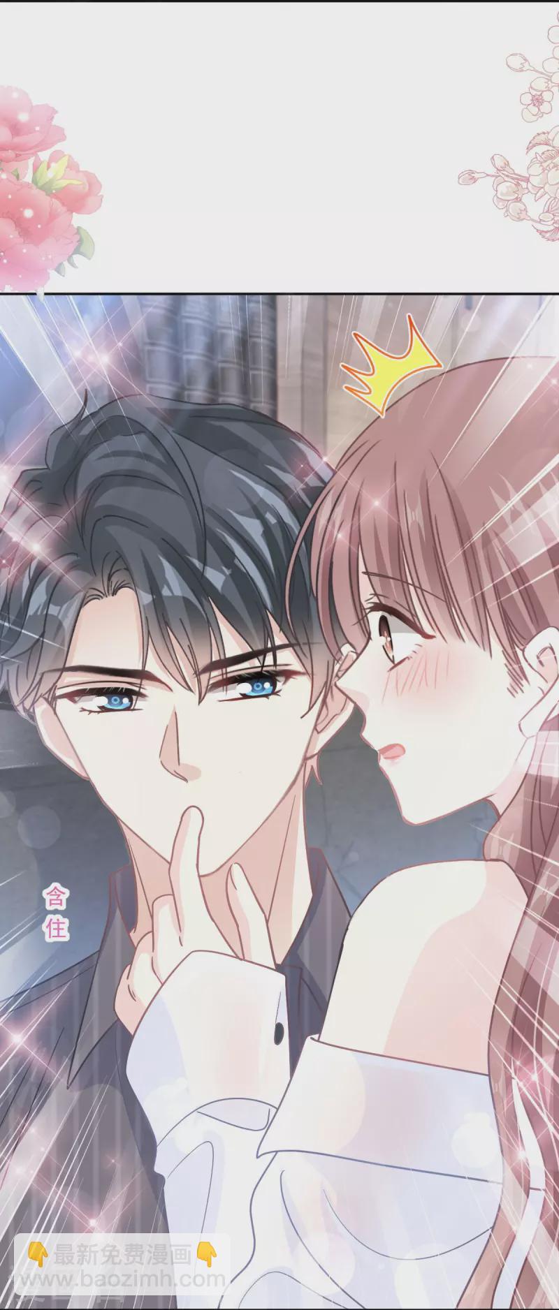 第245话 诱惑大法-第250话