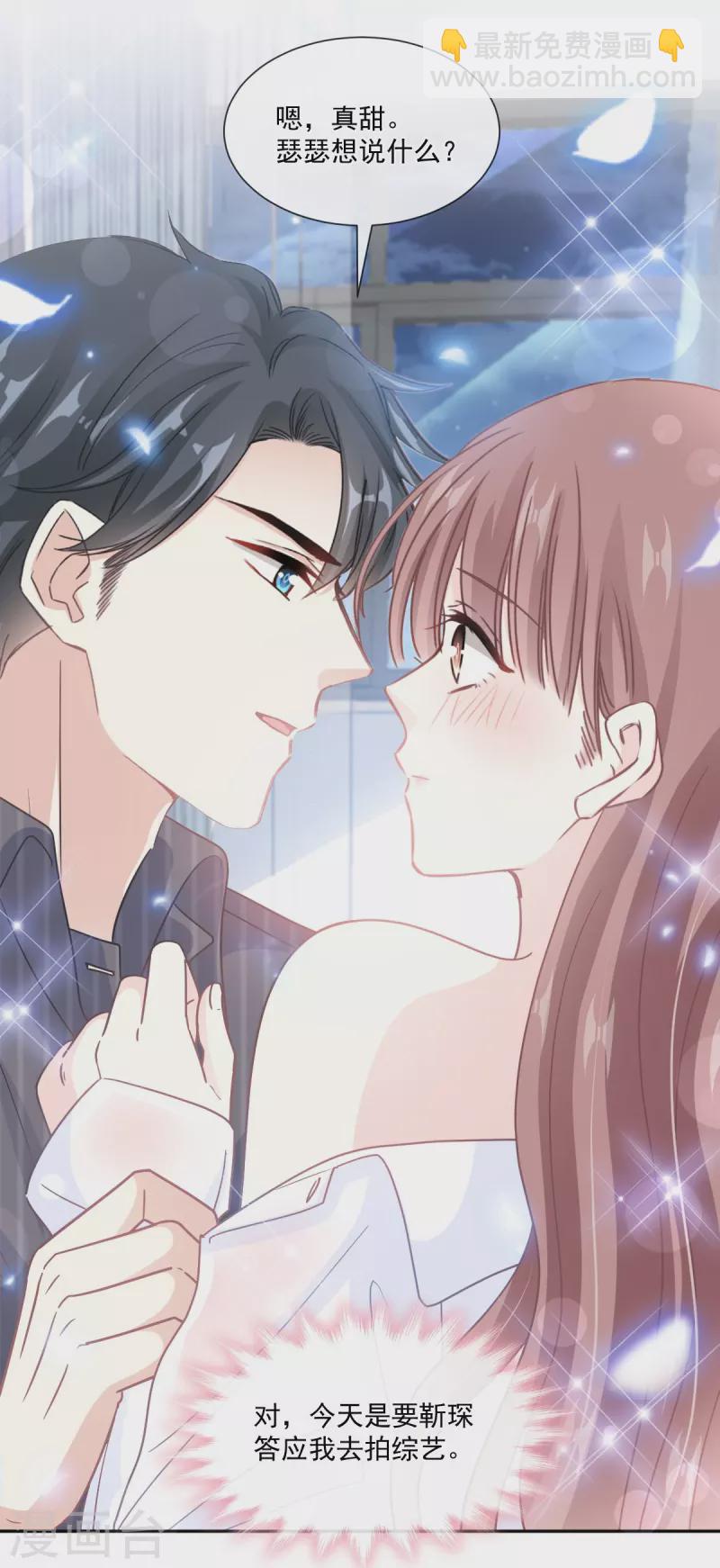 第245话 诱惑大法-第250话