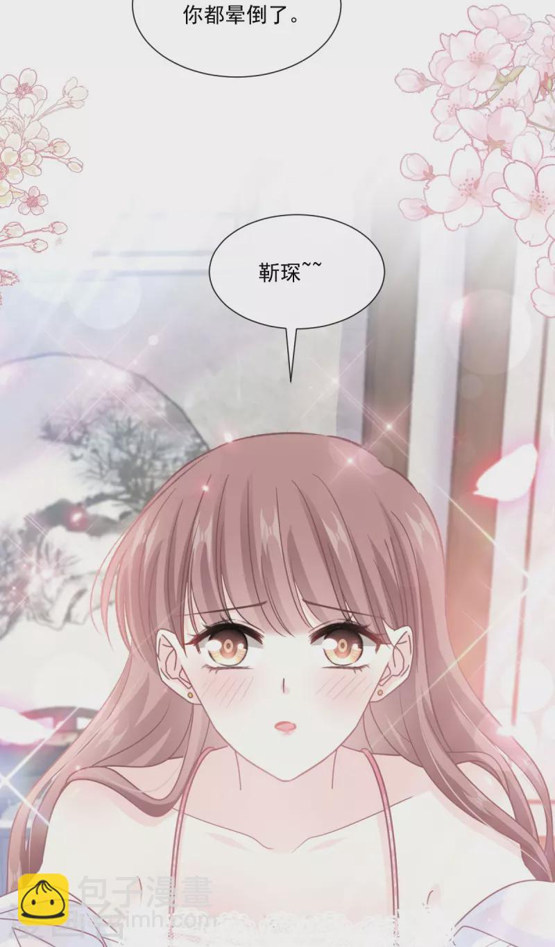 第245话 诱惑大法-第250话