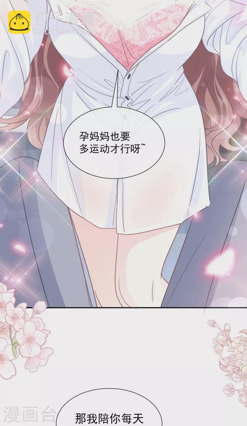 第245话 诱惑大法-第250话