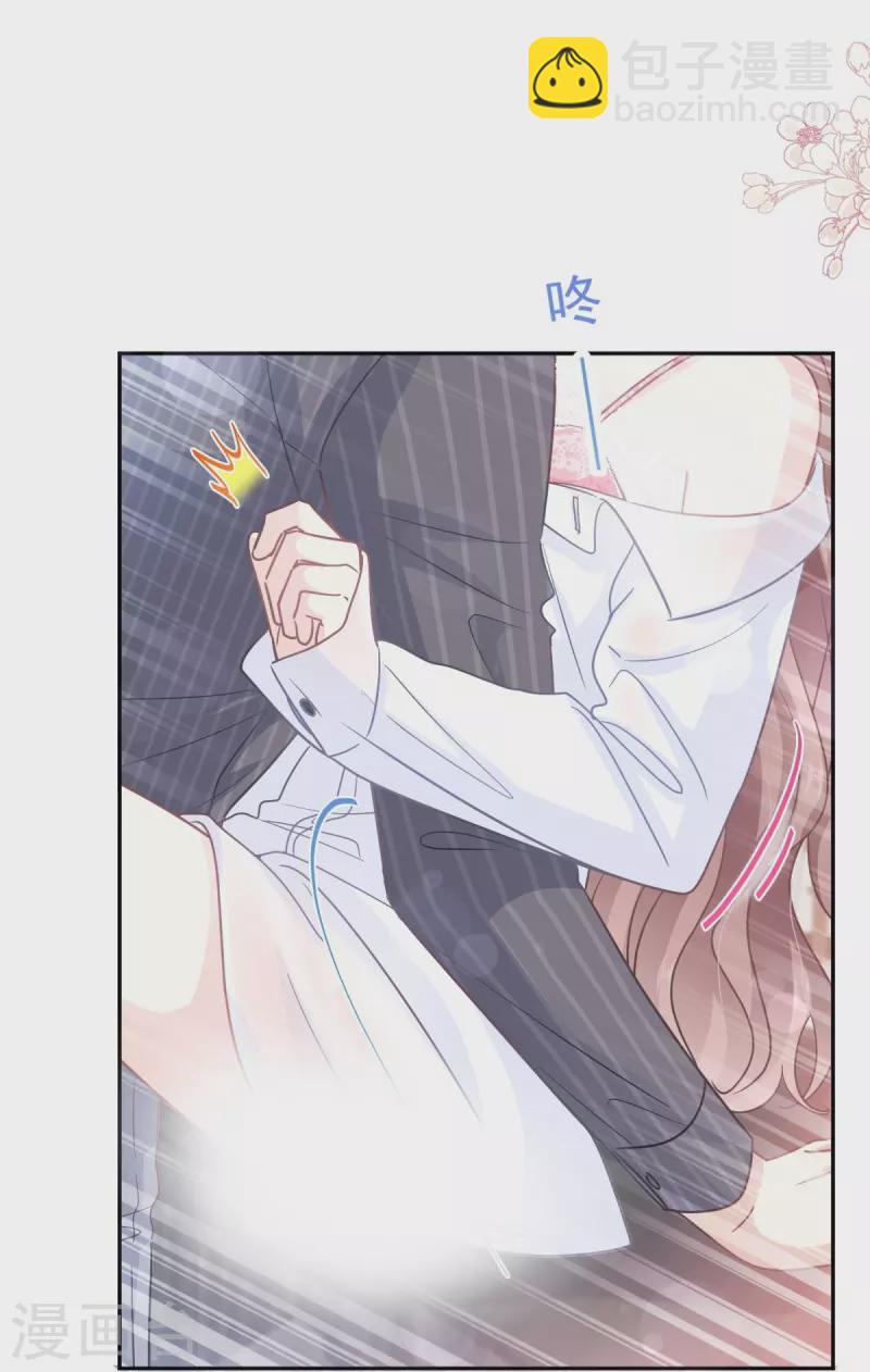第245话 诱惑大法-第250话