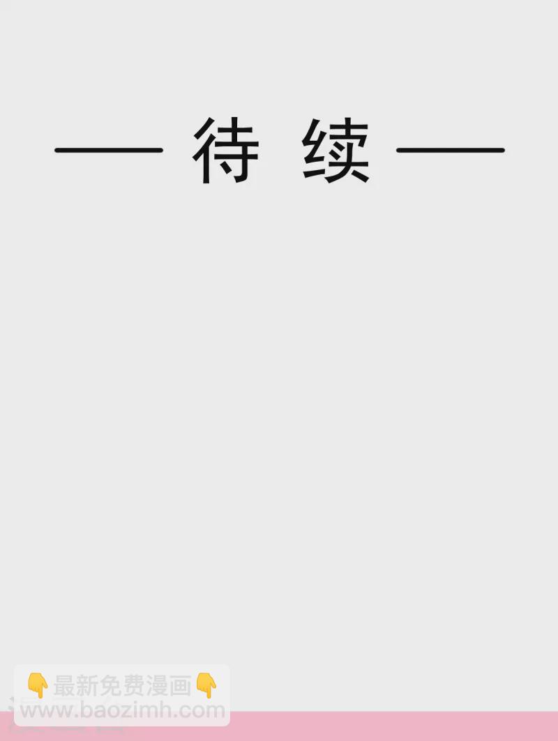 第245话 诱惑大法-第250话