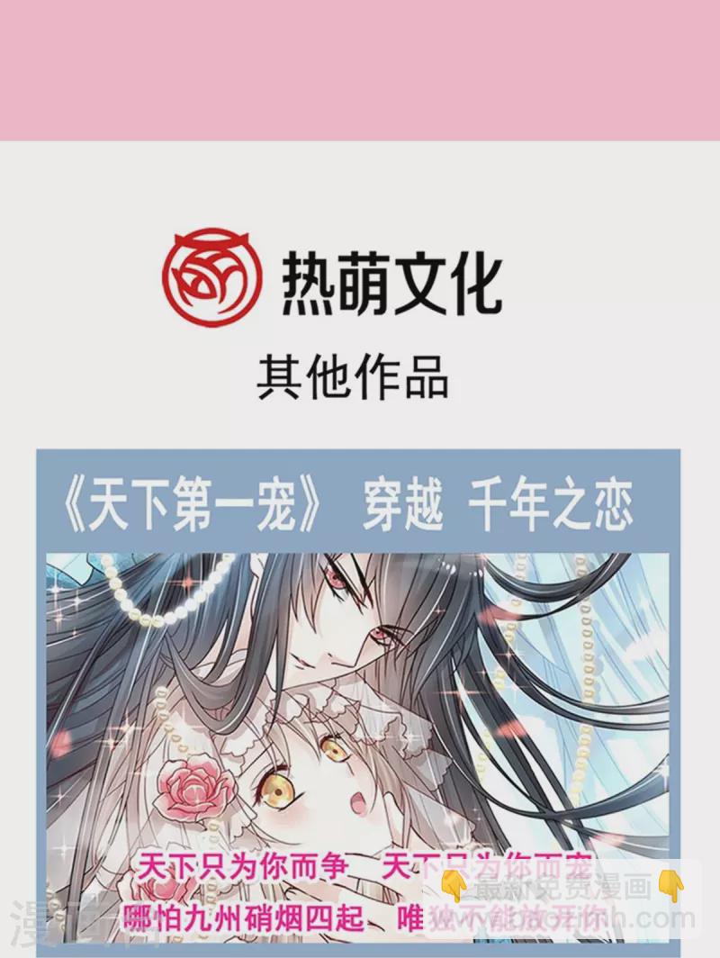 第245话 诱惑大法-第250话