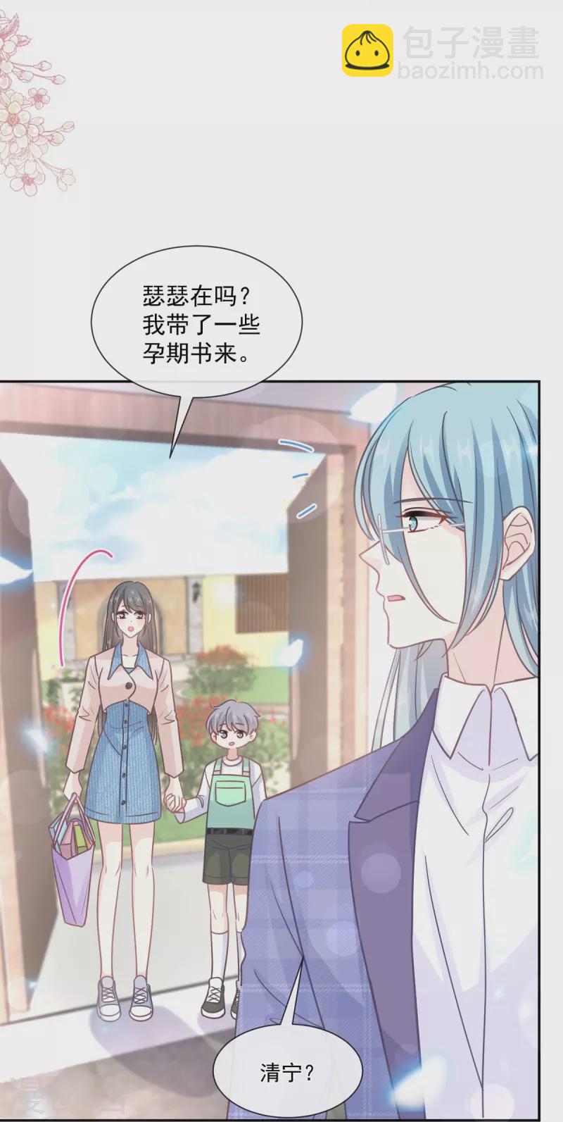 第245话 诱惑大法-第250话