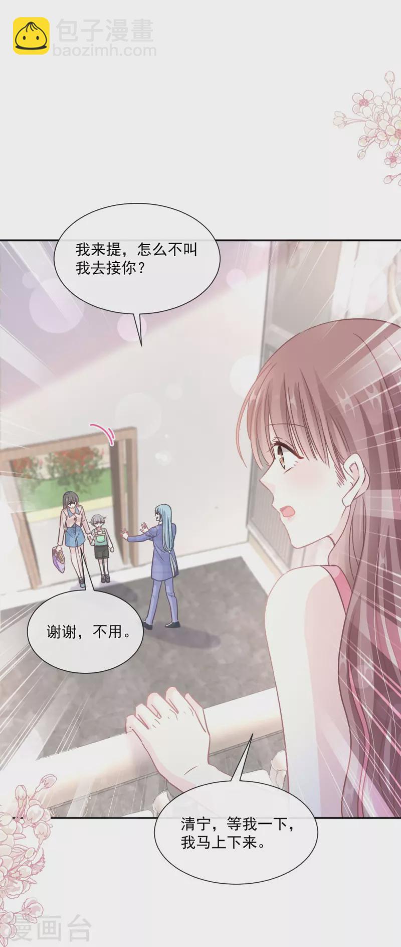 第245话 诱惑大法-第250话