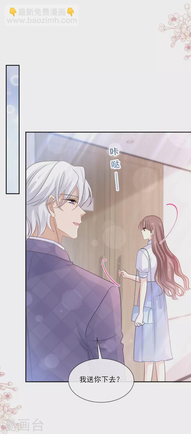 第247话 触碰底线-第252话