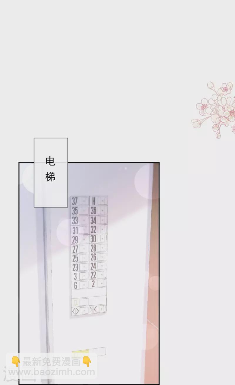 第247话 触碰底线-第252话