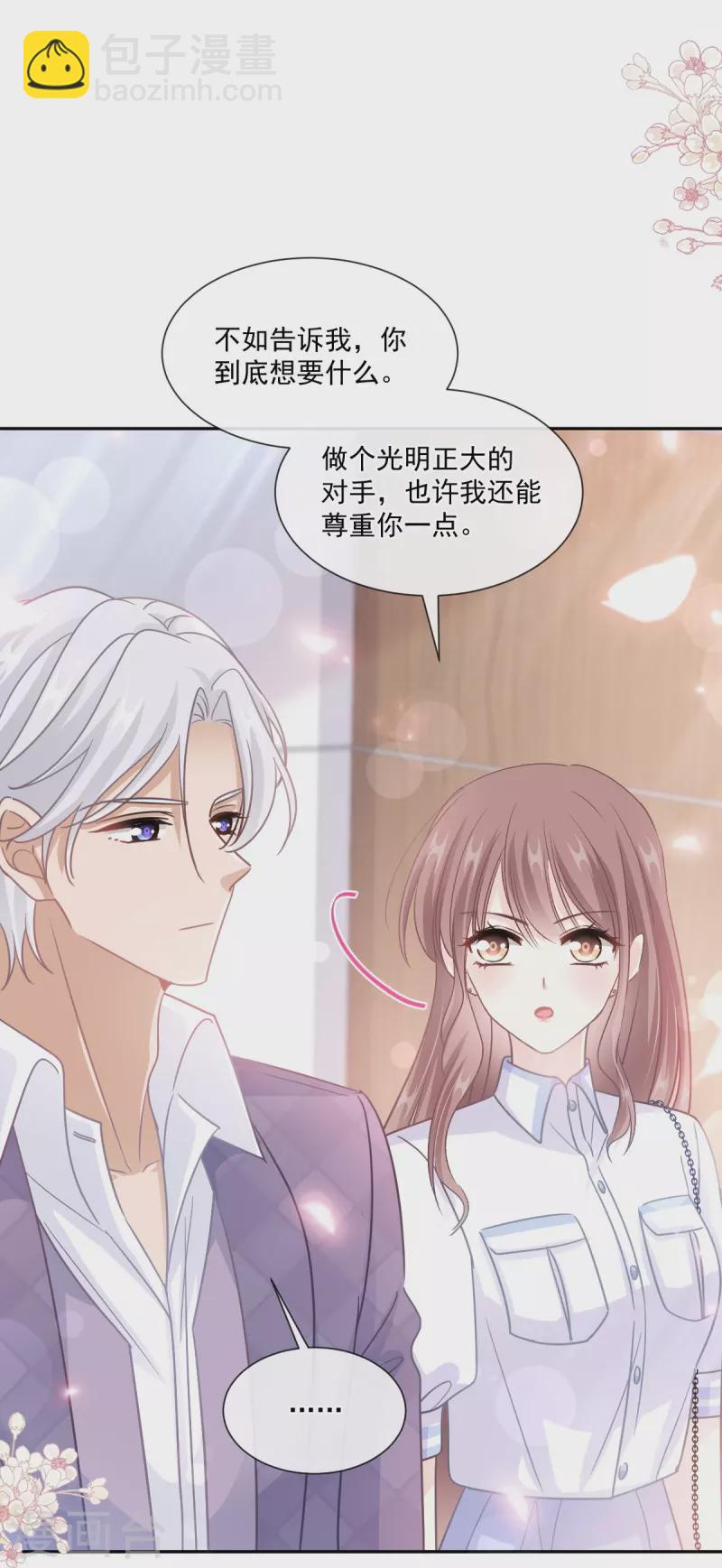 第247话 触碰底线-第252话