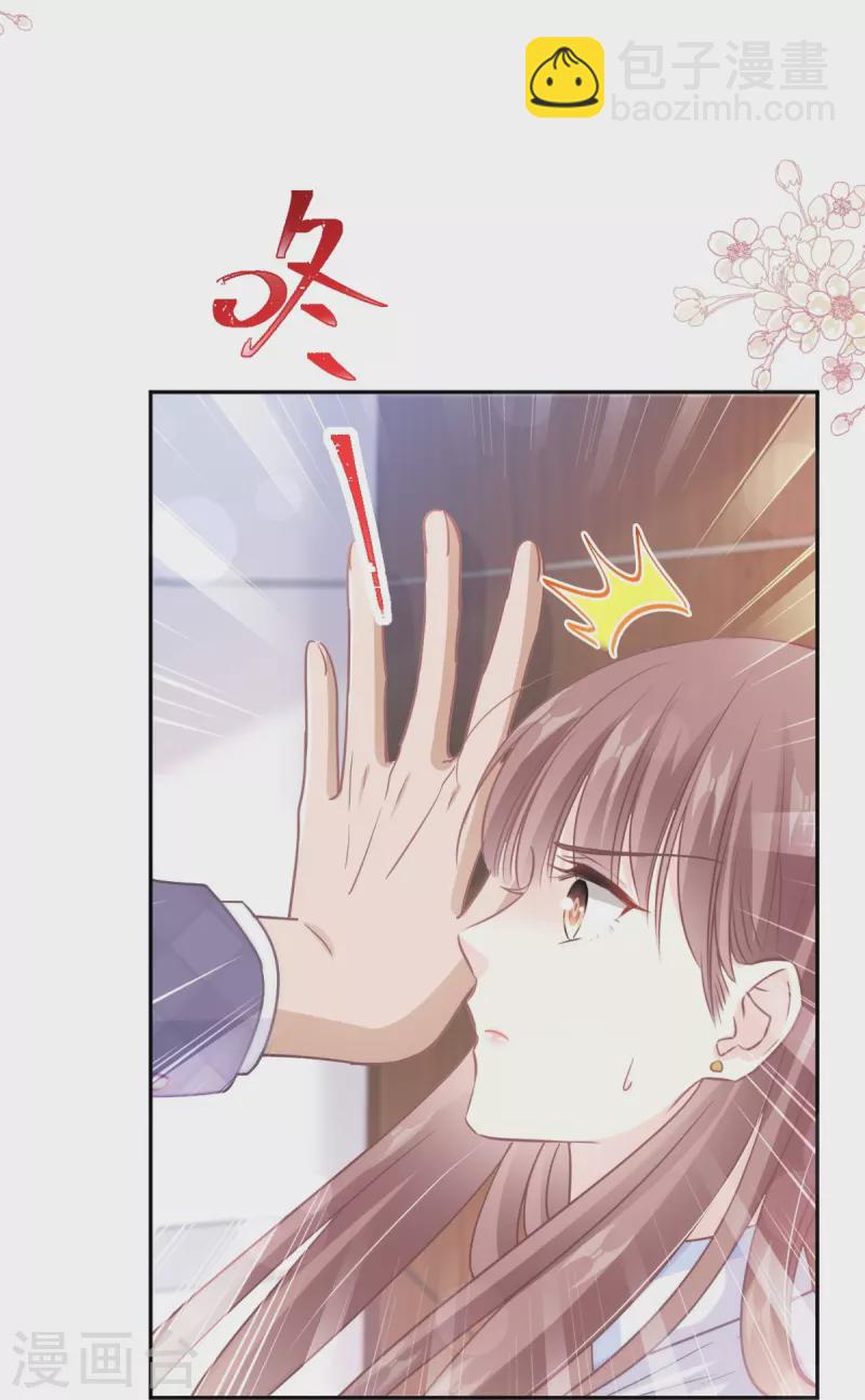 第247话 触碰底线-第252话