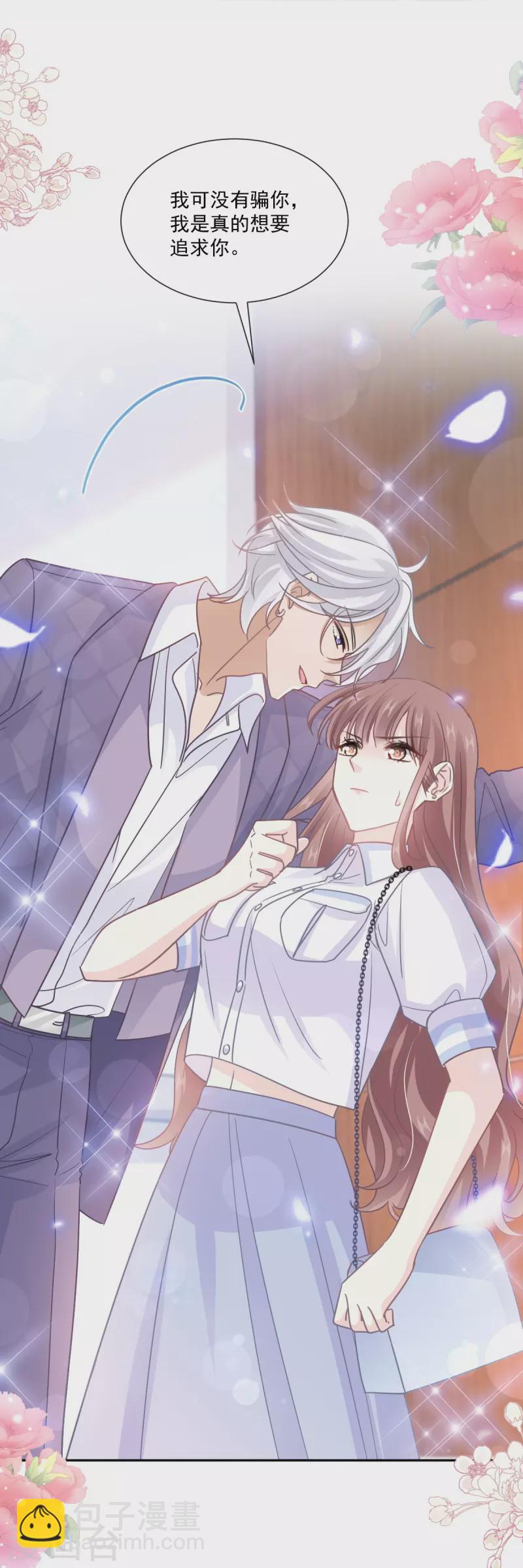 第247话 触碰底线-第252话