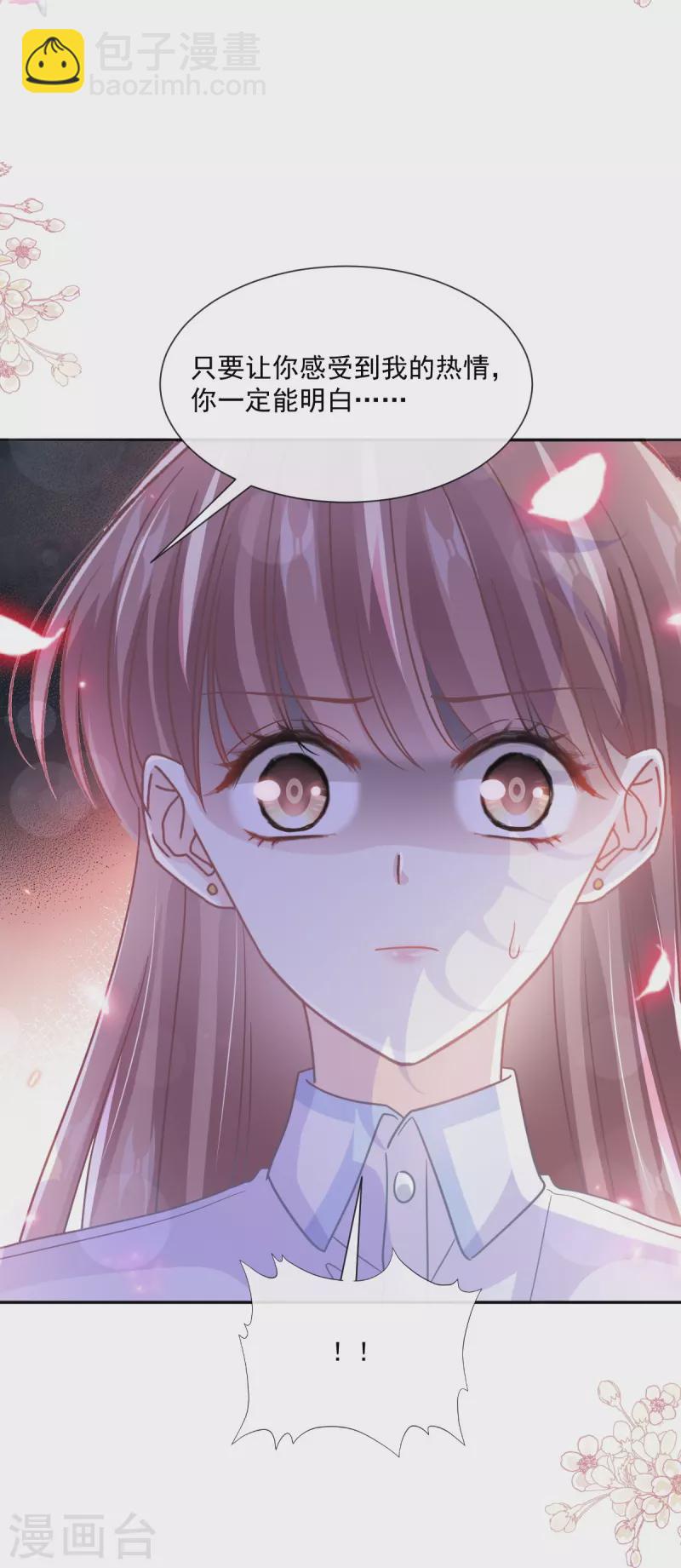 第247话 触碰底线-第252话