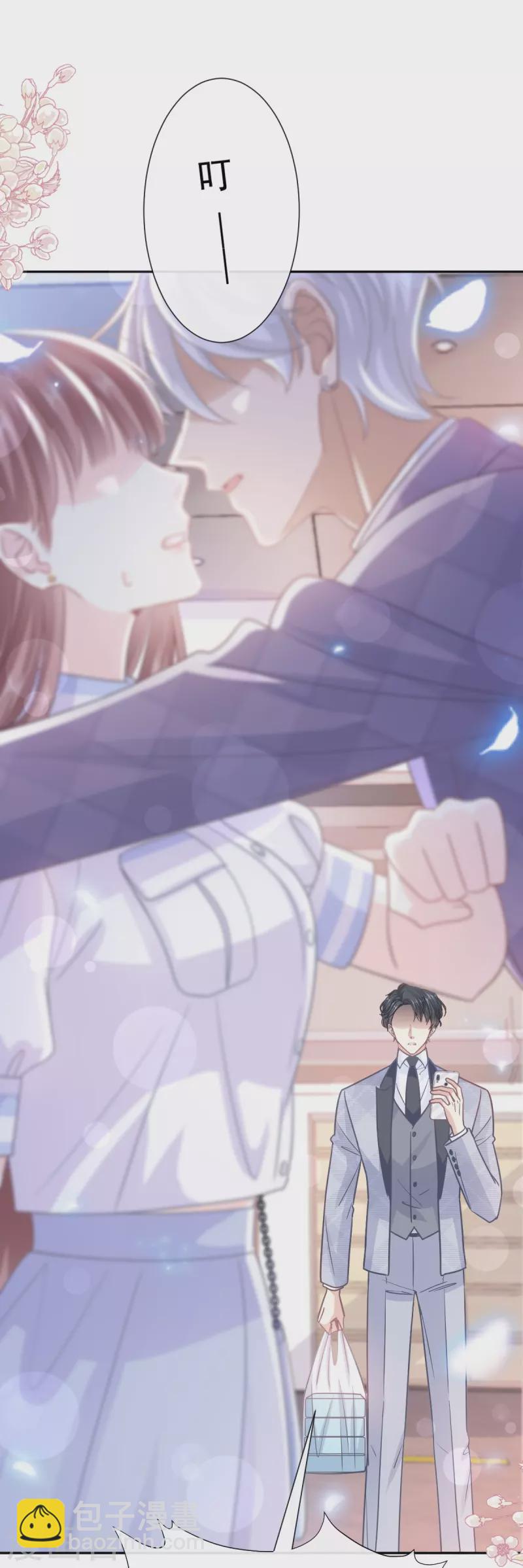 第247话 触碰底线-第252话