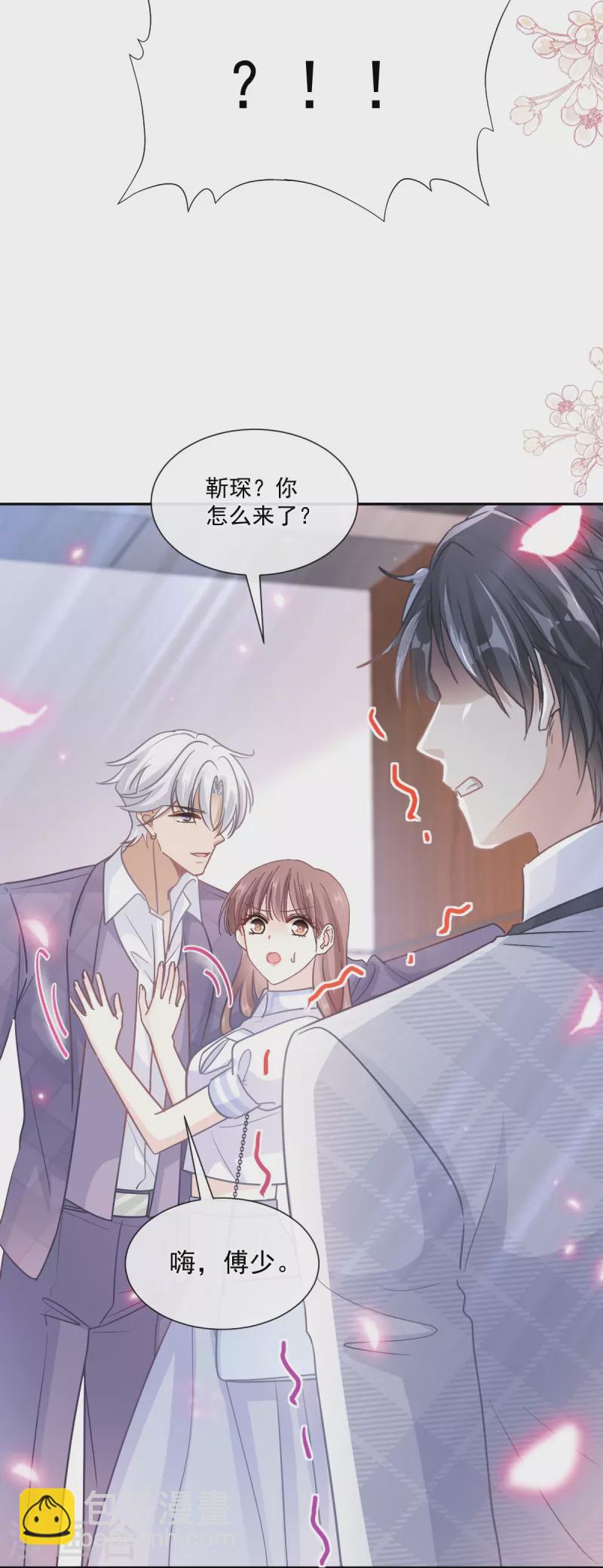 第247话 触碰底线-第252话