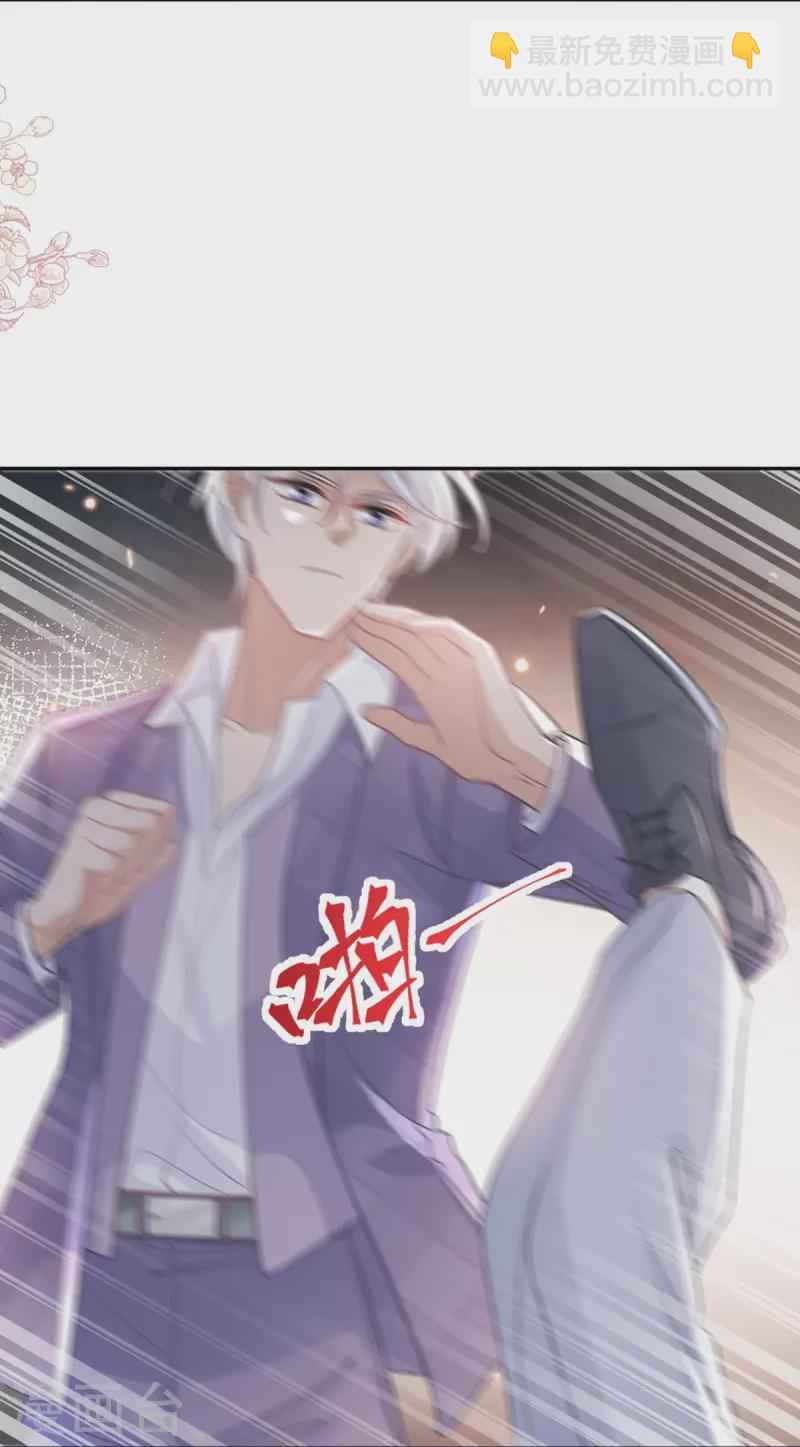 第247话 触碰底线-第252话