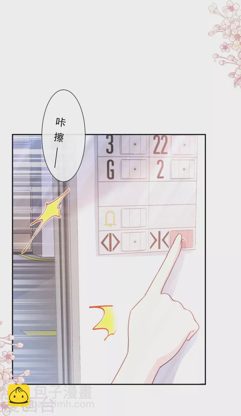第247话 触碰底线-第252话