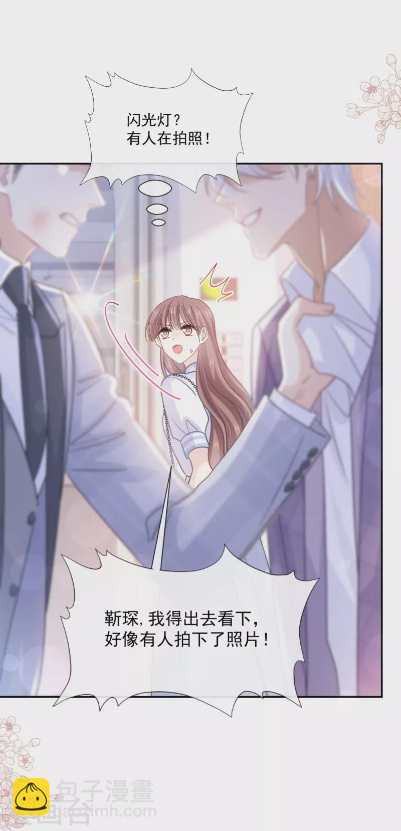 第247话 触碰底线-第252话