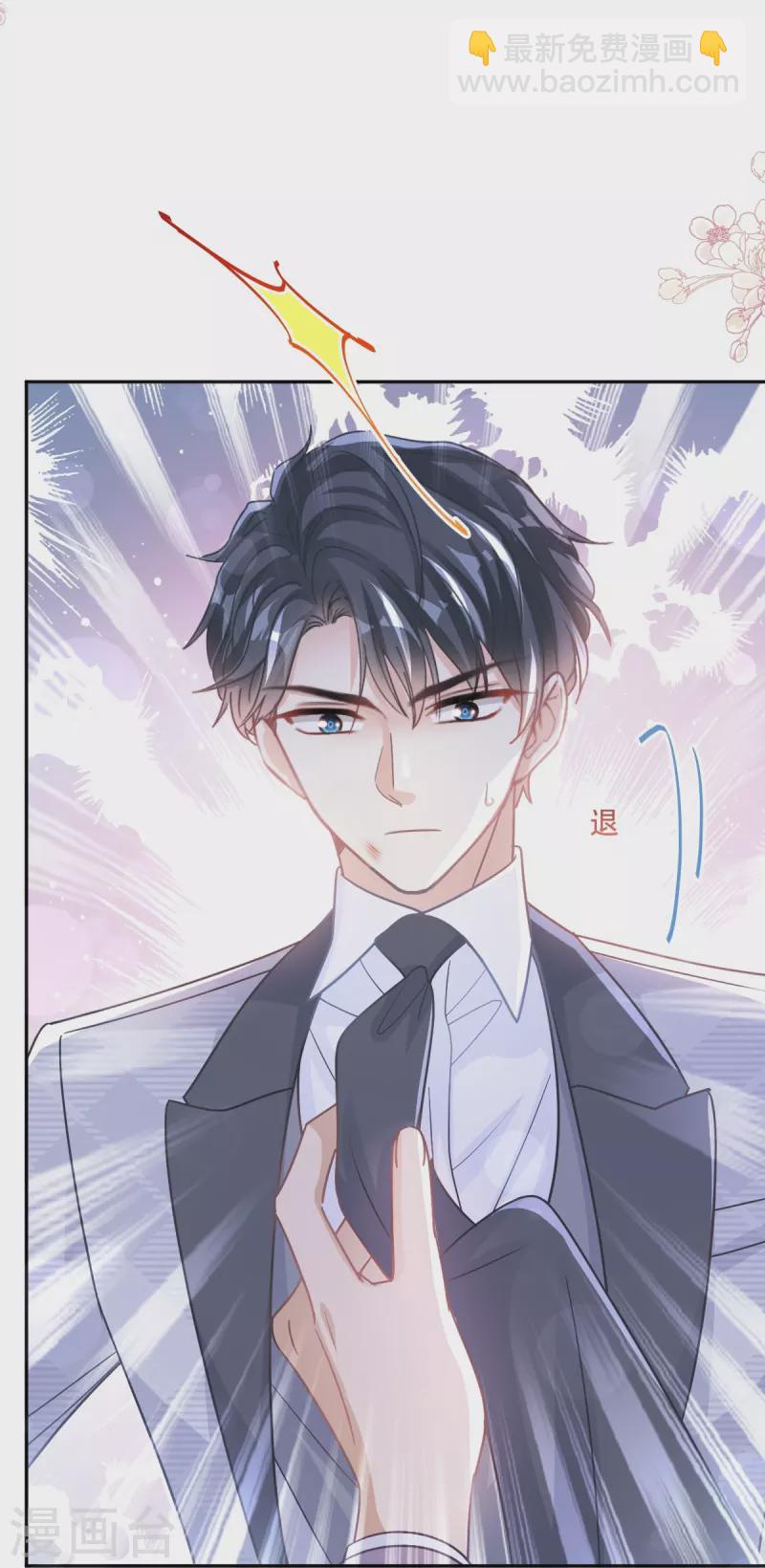 第247话 触碰底线-第252话