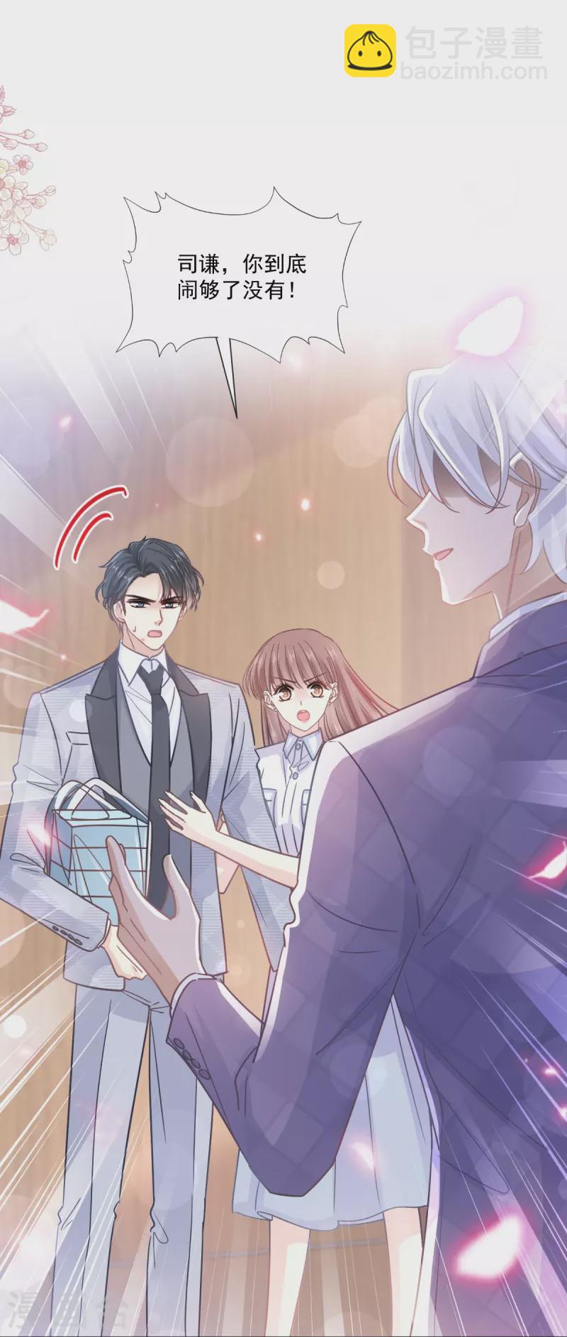 第247话 触碰底线-第252话