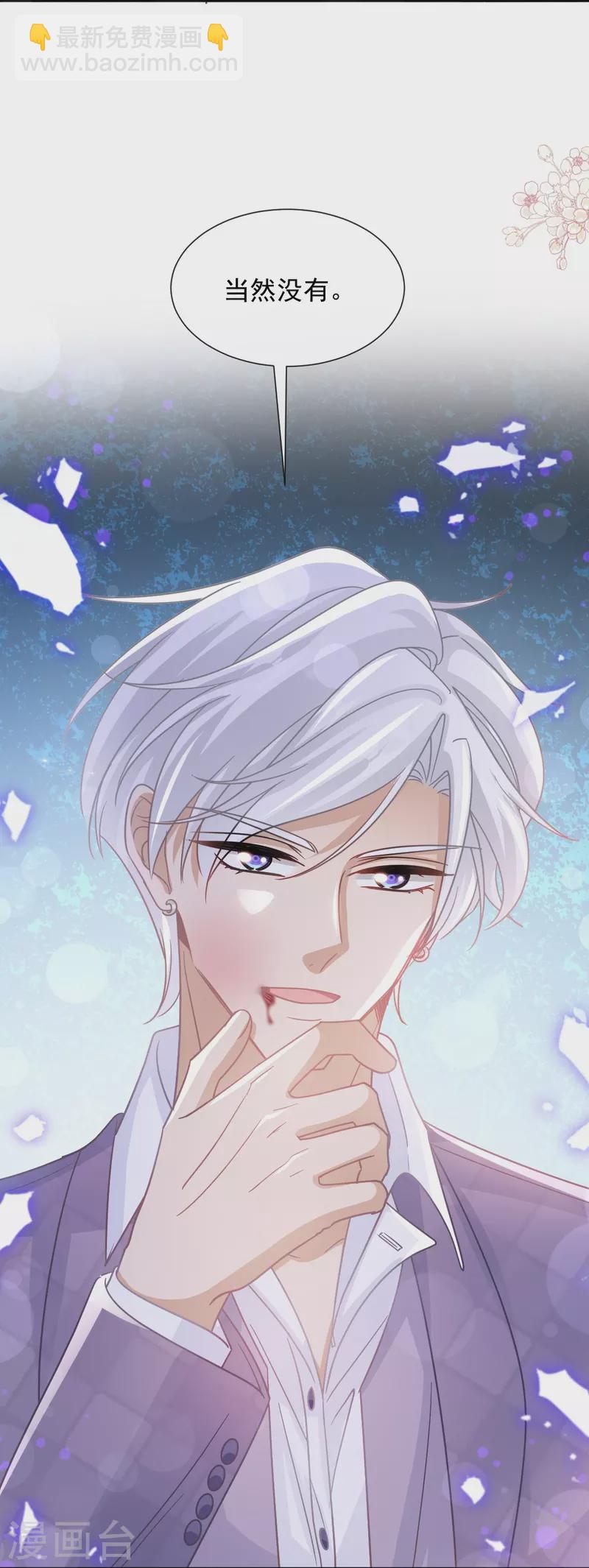 第247话 触碰底线-第252话