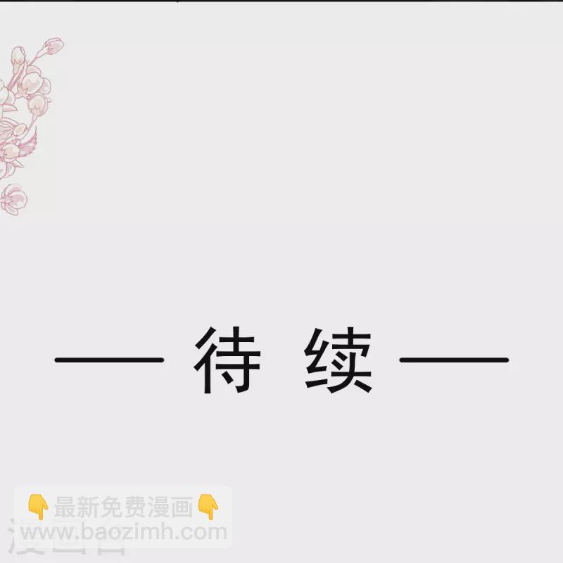 第247话 触碰底线-第252话
