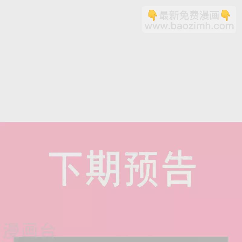第247话 触碰底线-第252话