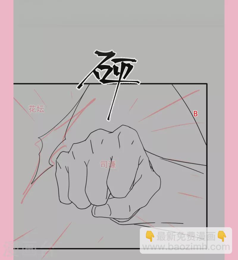 第247话 触碰底线-第252话