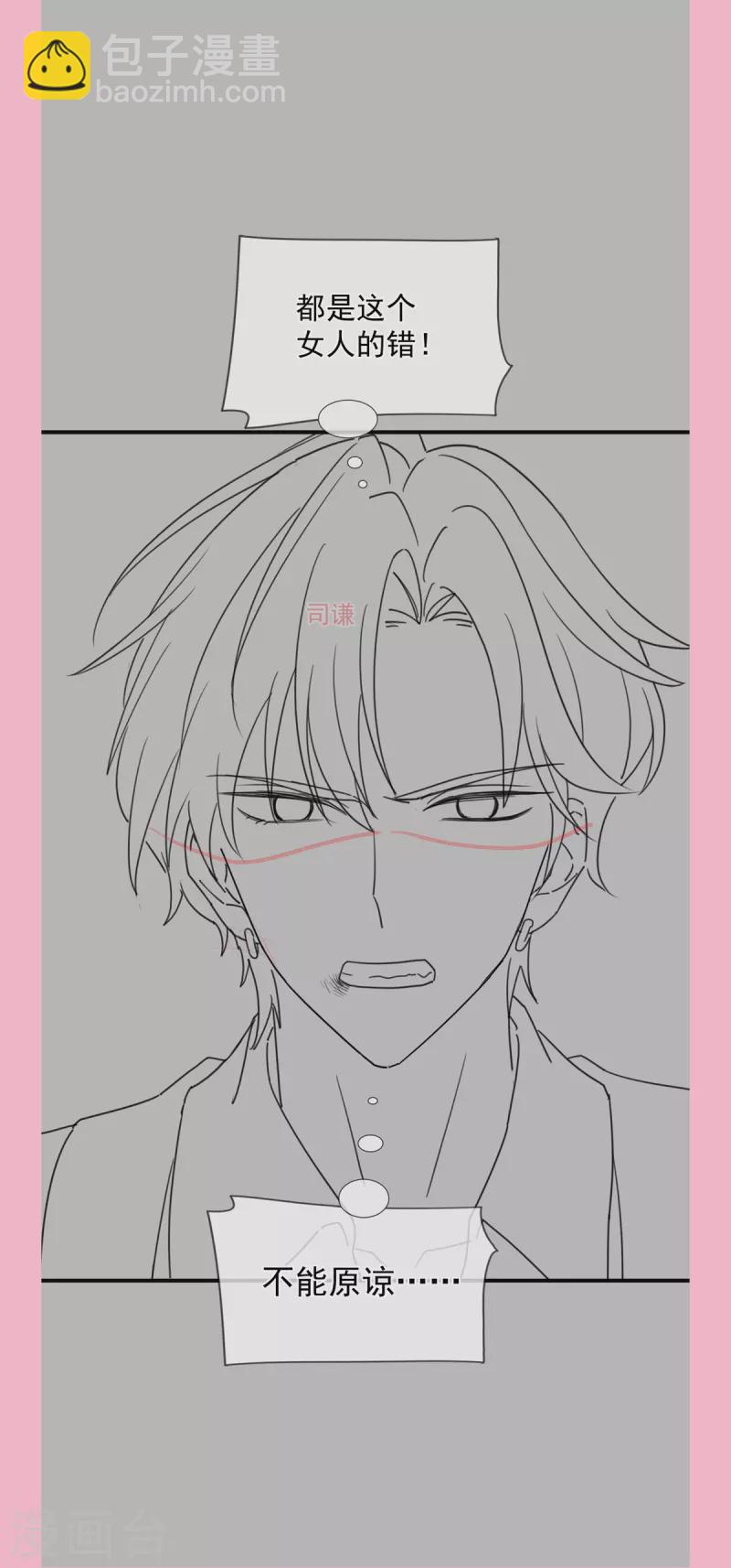 第247话 触碰底线-第252话