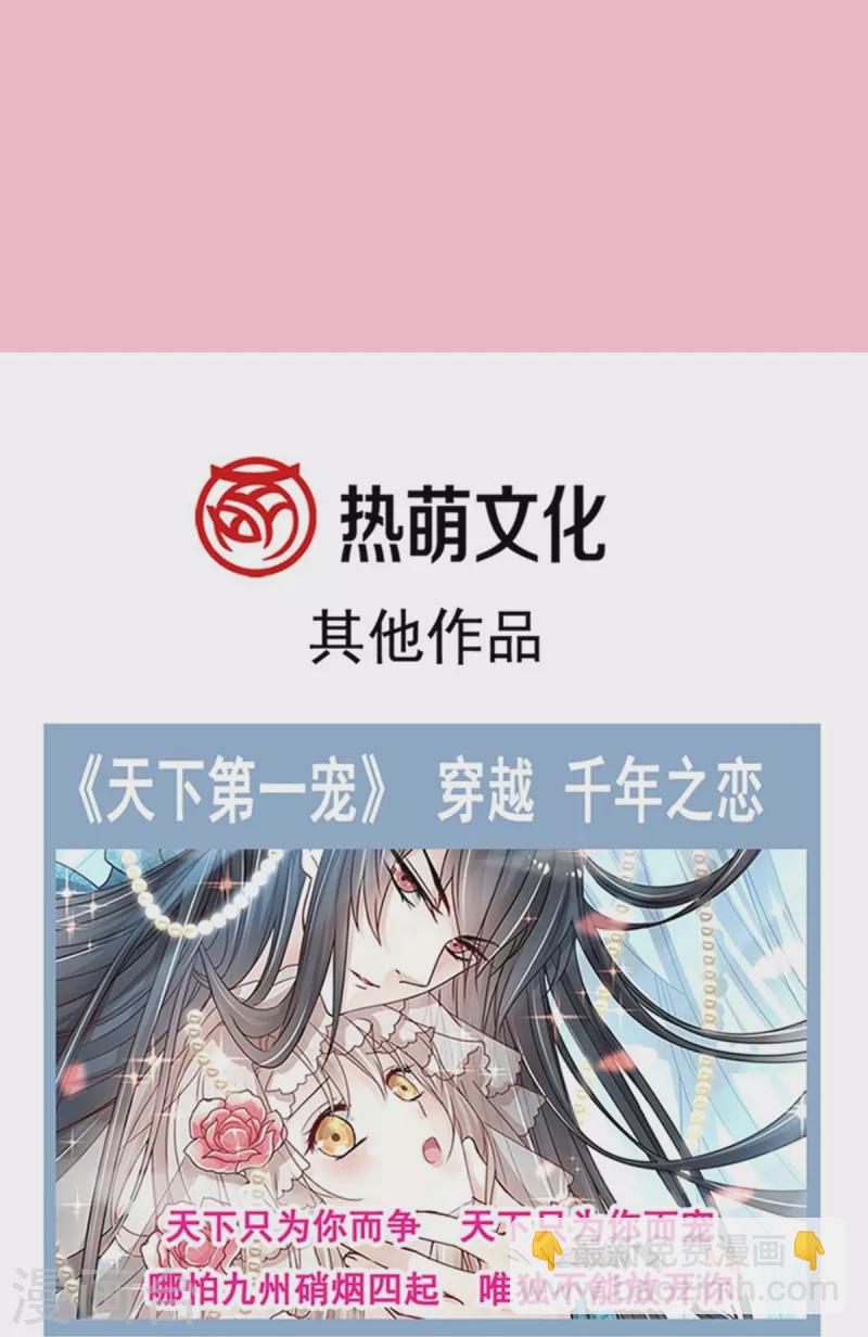 第247话 触碰底线-第252话
