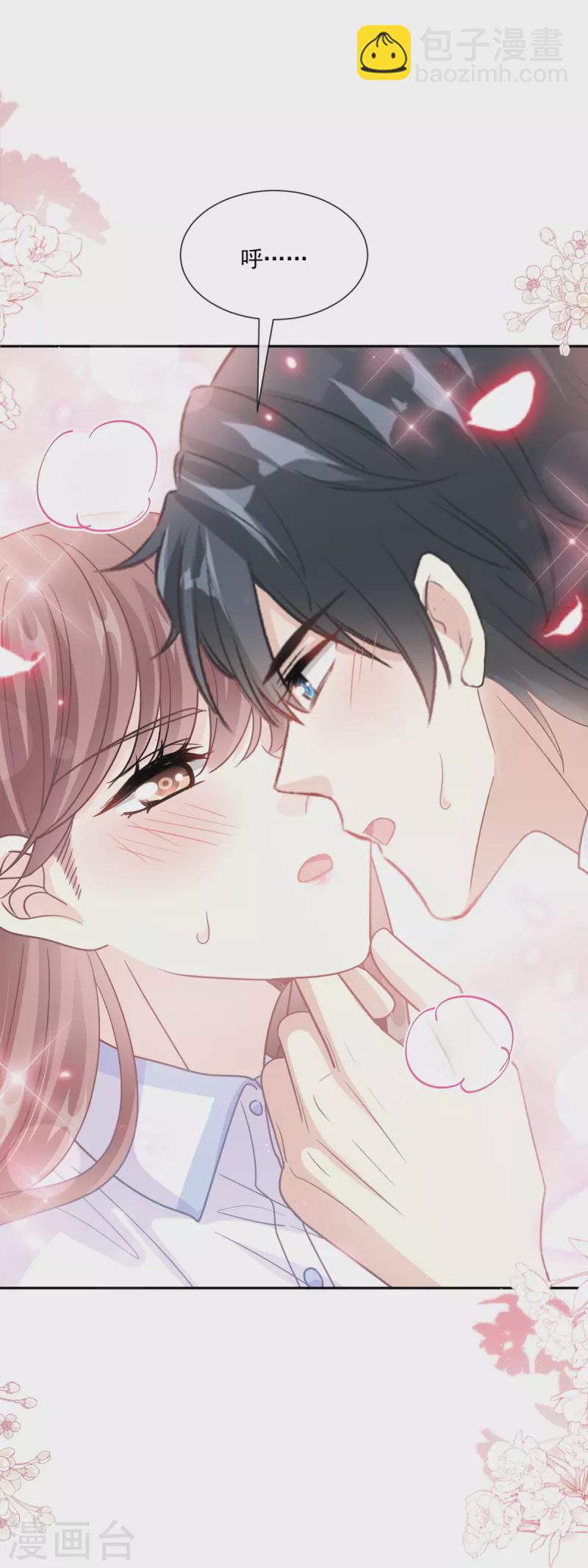 第249话 调戏-第254话