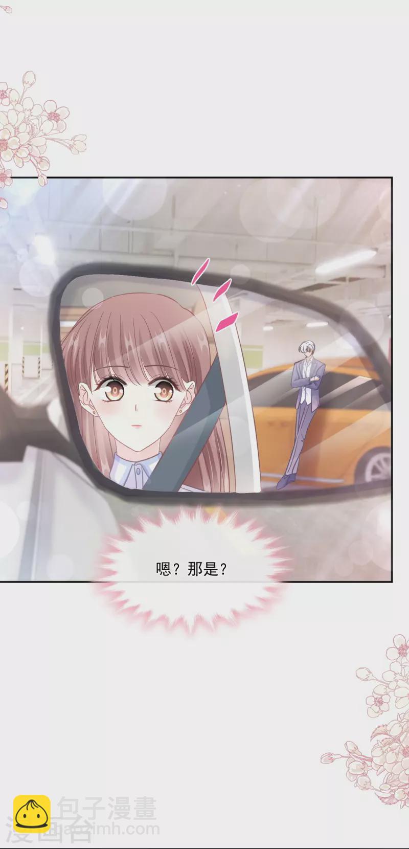 第249话 调戏-第254话