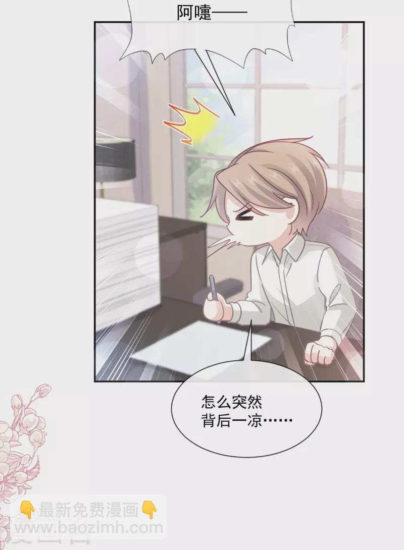 第249话 调戏-第254话