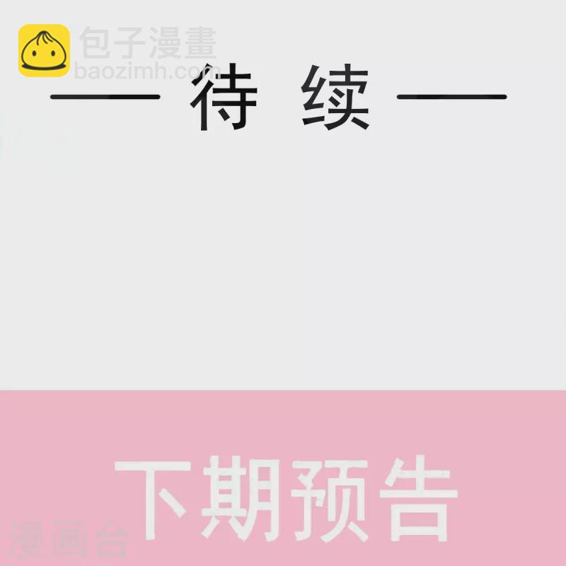 第249话 调戏-第254话