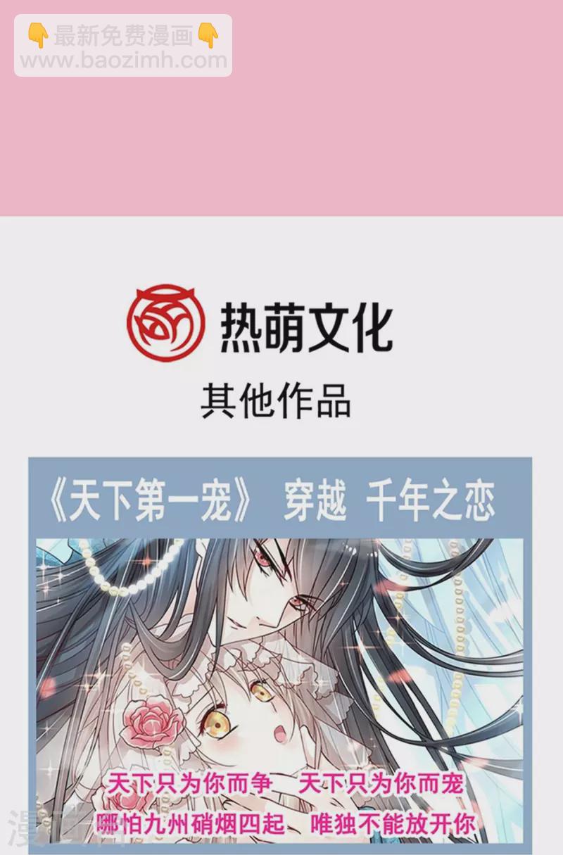 第249话 调戏-第254话