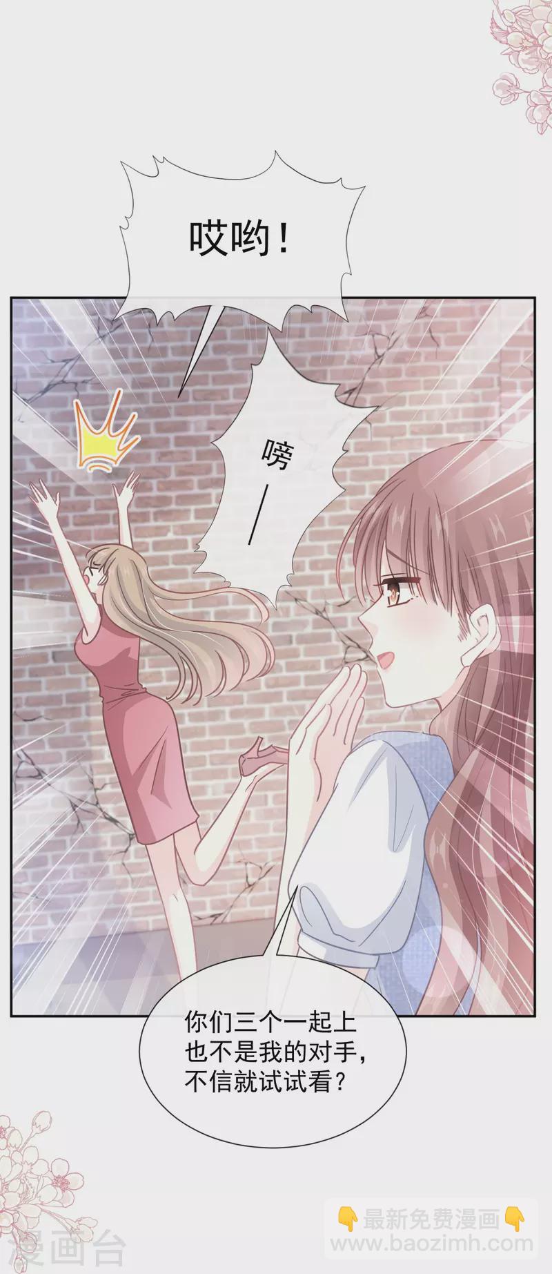 第251话 钞能力-第256话