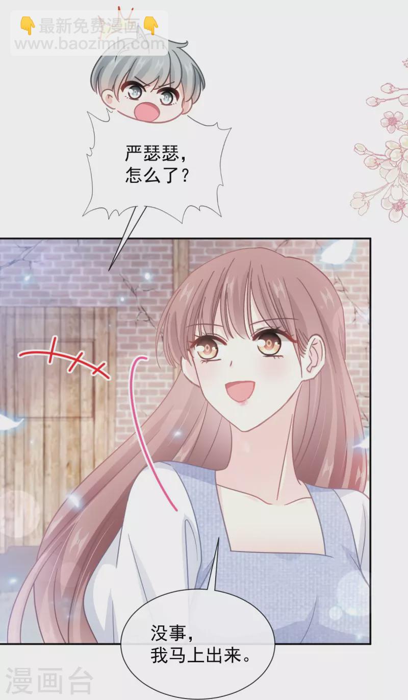 第251话 钞能力-第256话