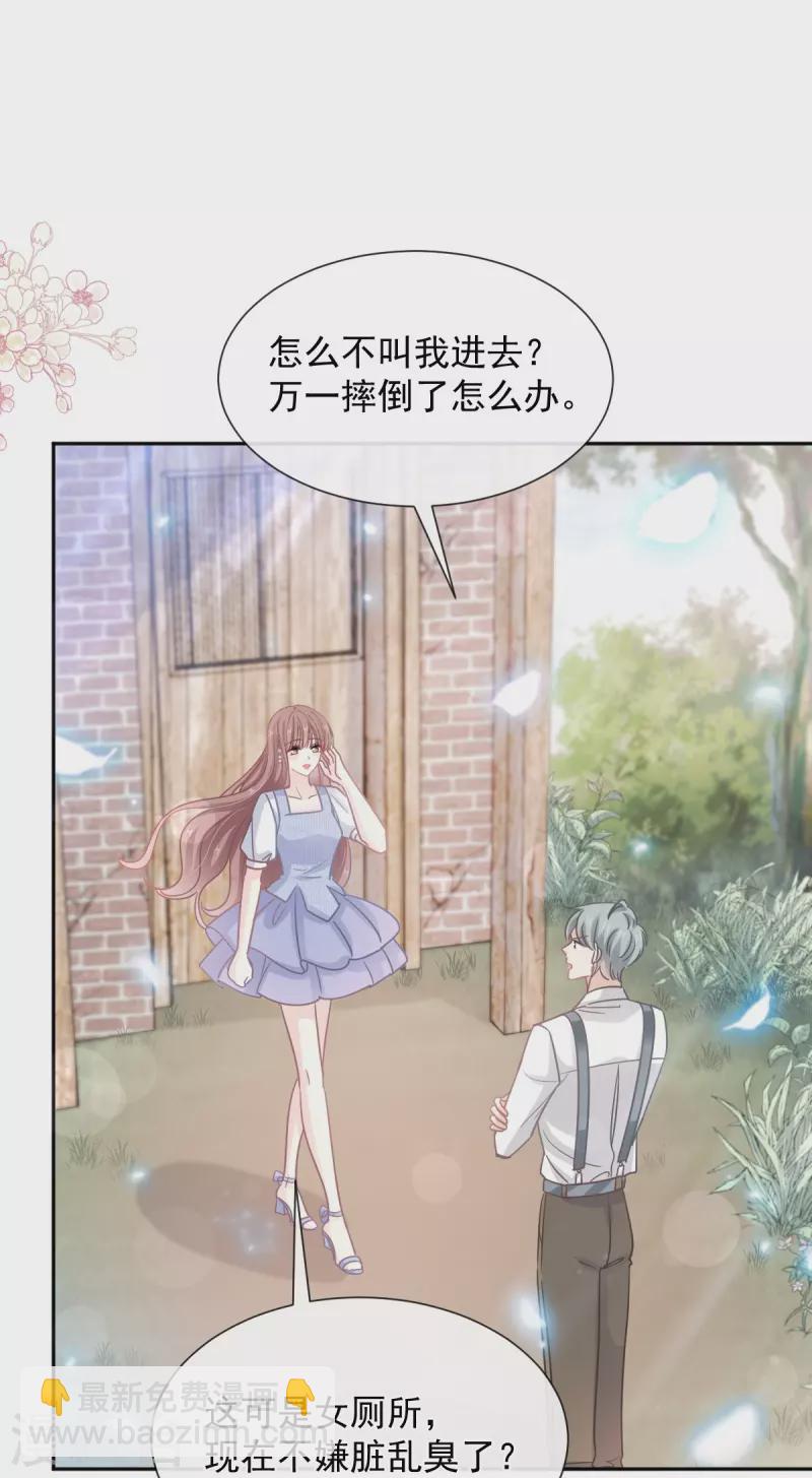 第251话 钞能力-第256话