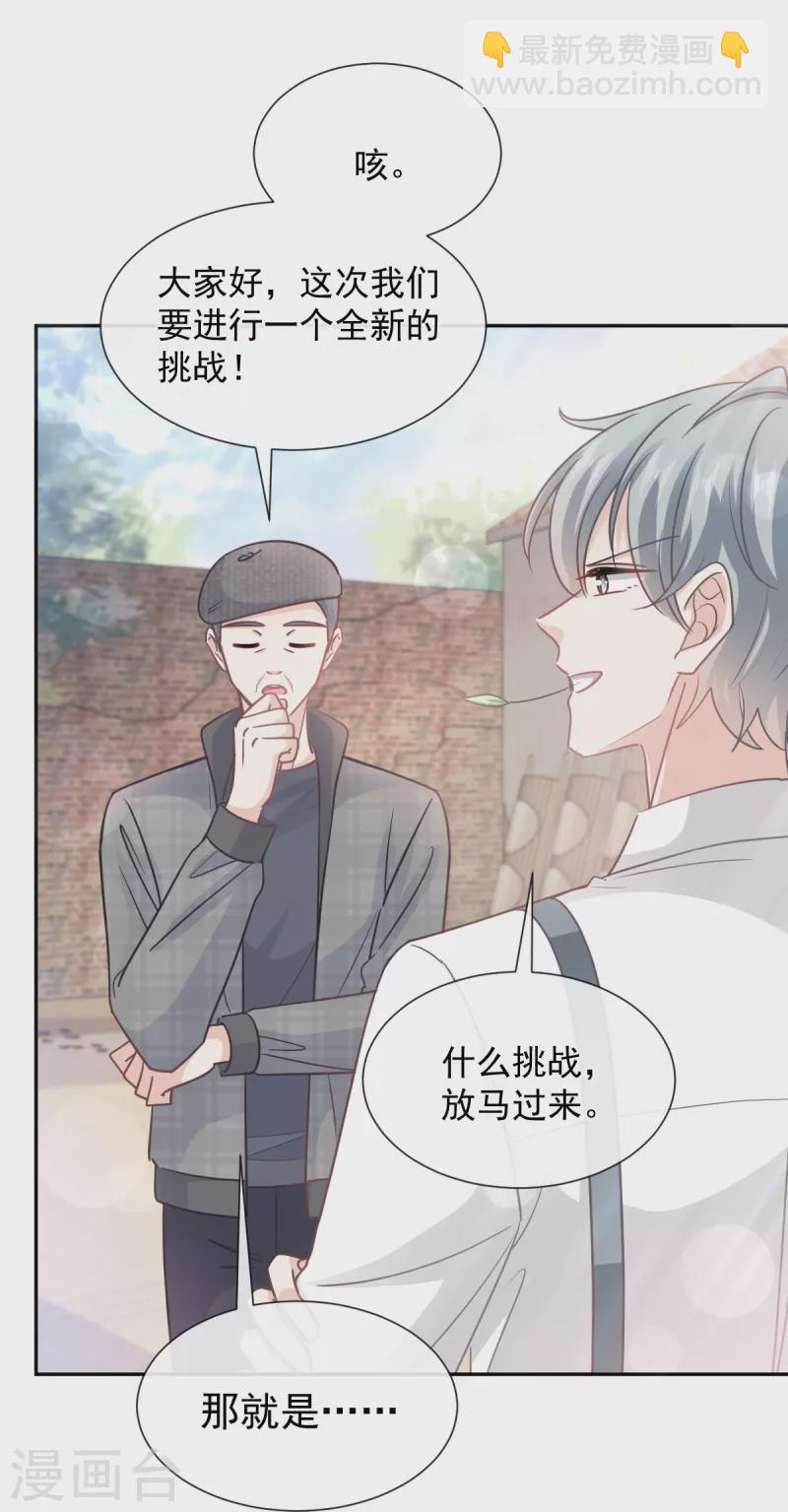 第251话 钞能力-第256话