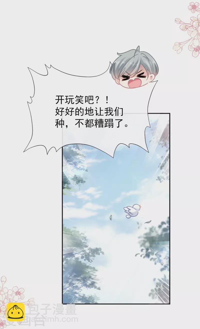 第251话 钞能力-第256话