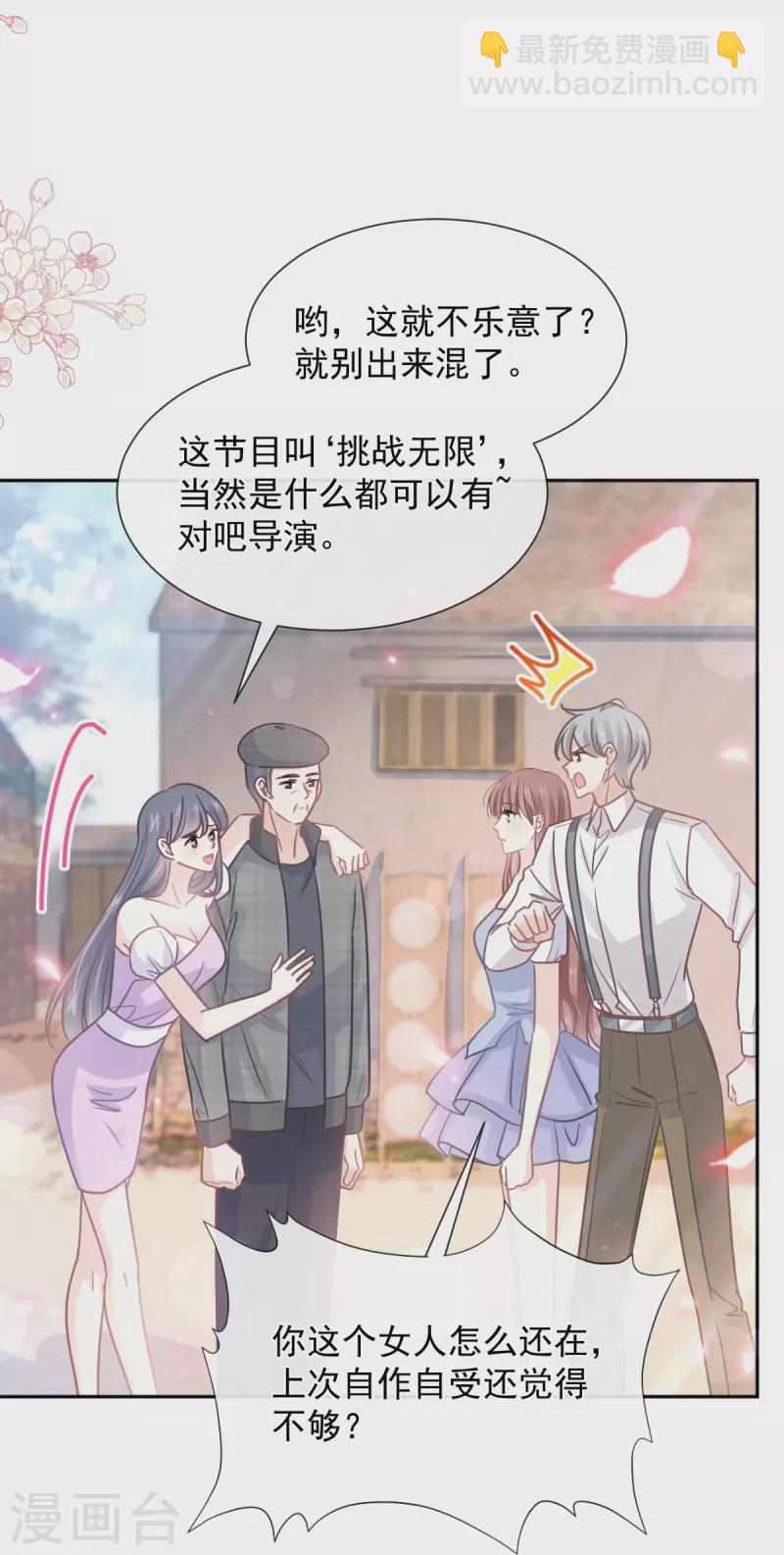 第251话 钞能力-第256话
