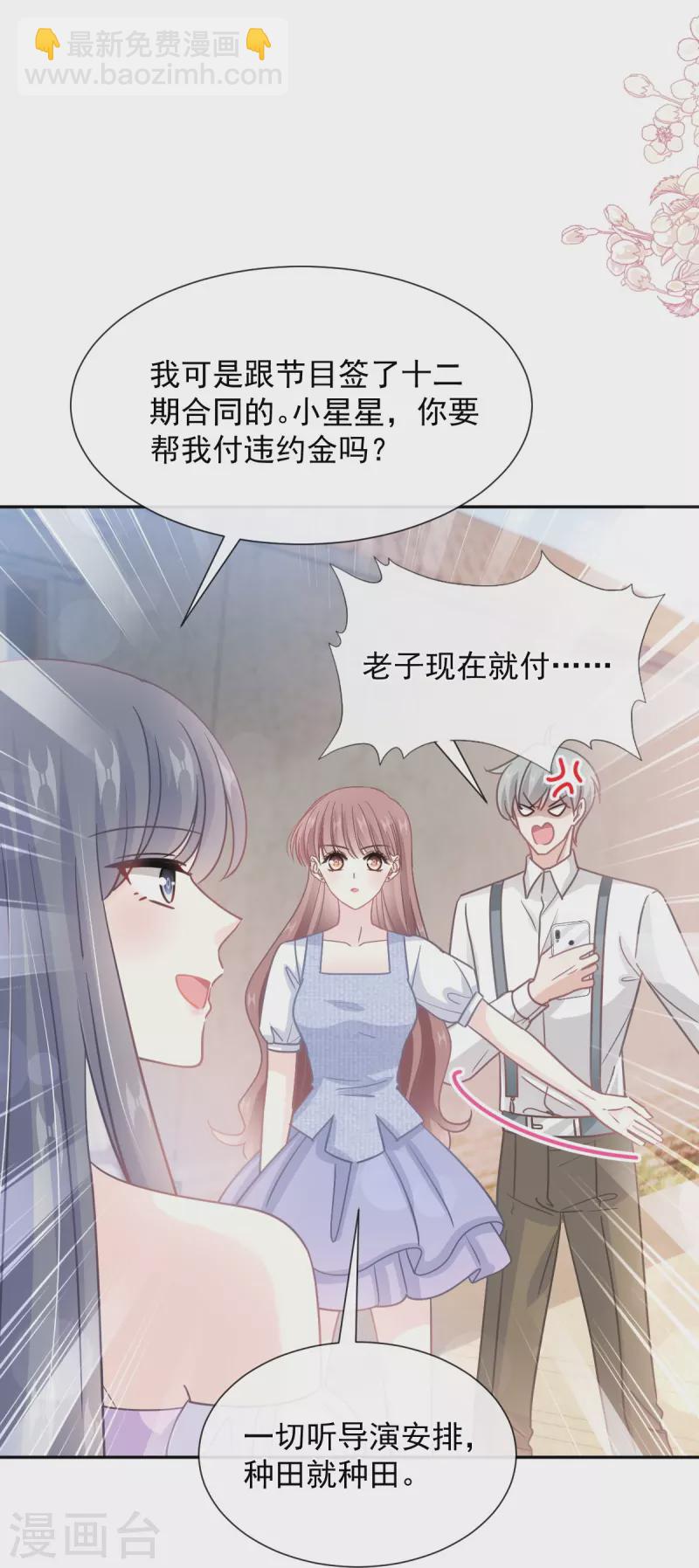第251话 钞能力-第256话
