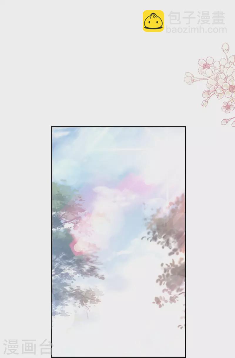 第251话 钞能力-第256话