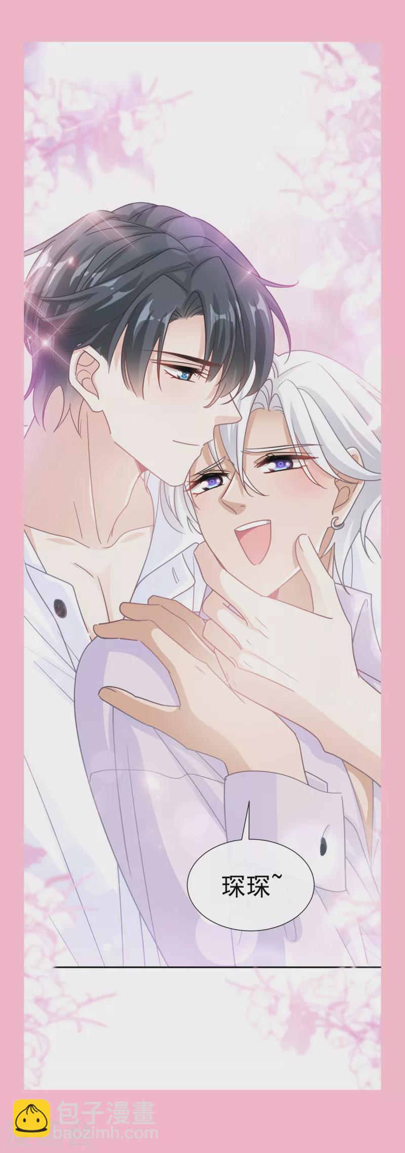 第251话 钞能力-第256话