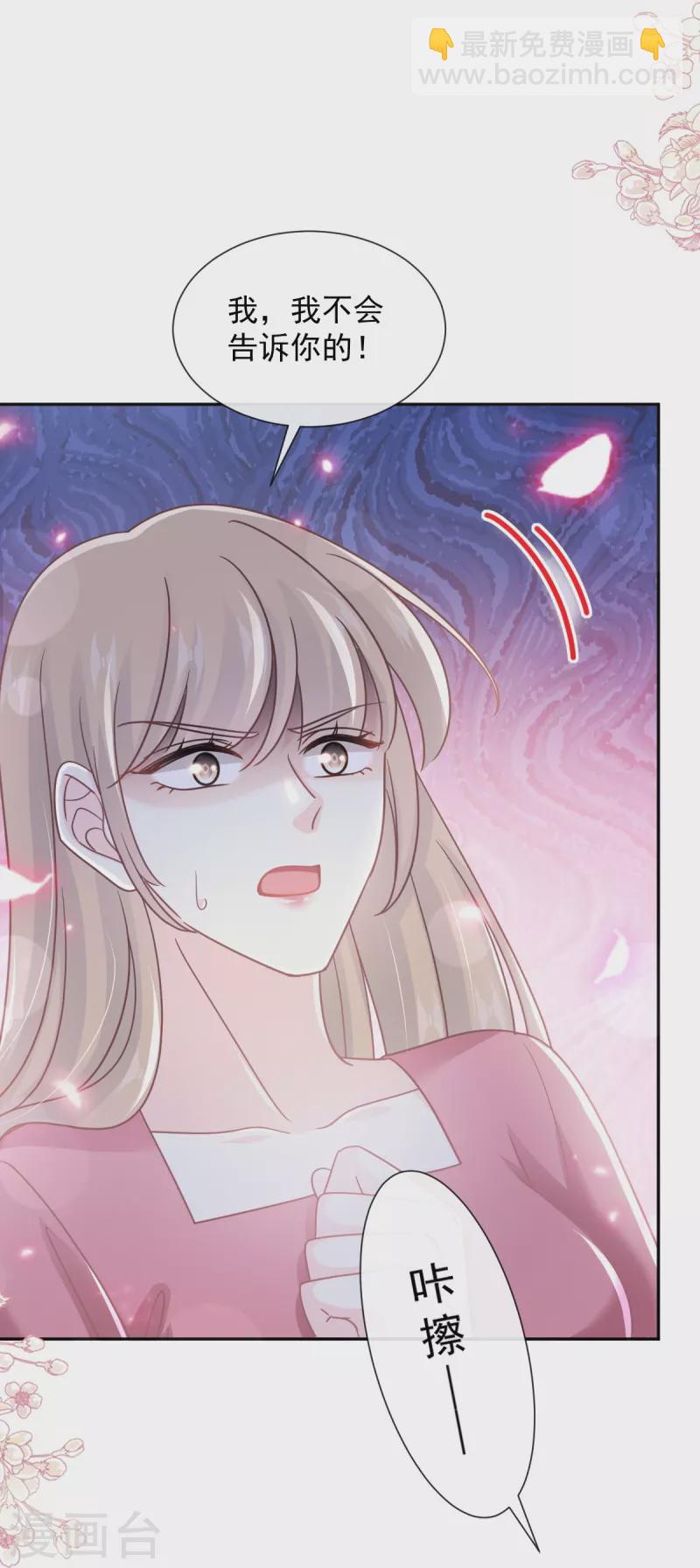 第251话 钞能力-第256话