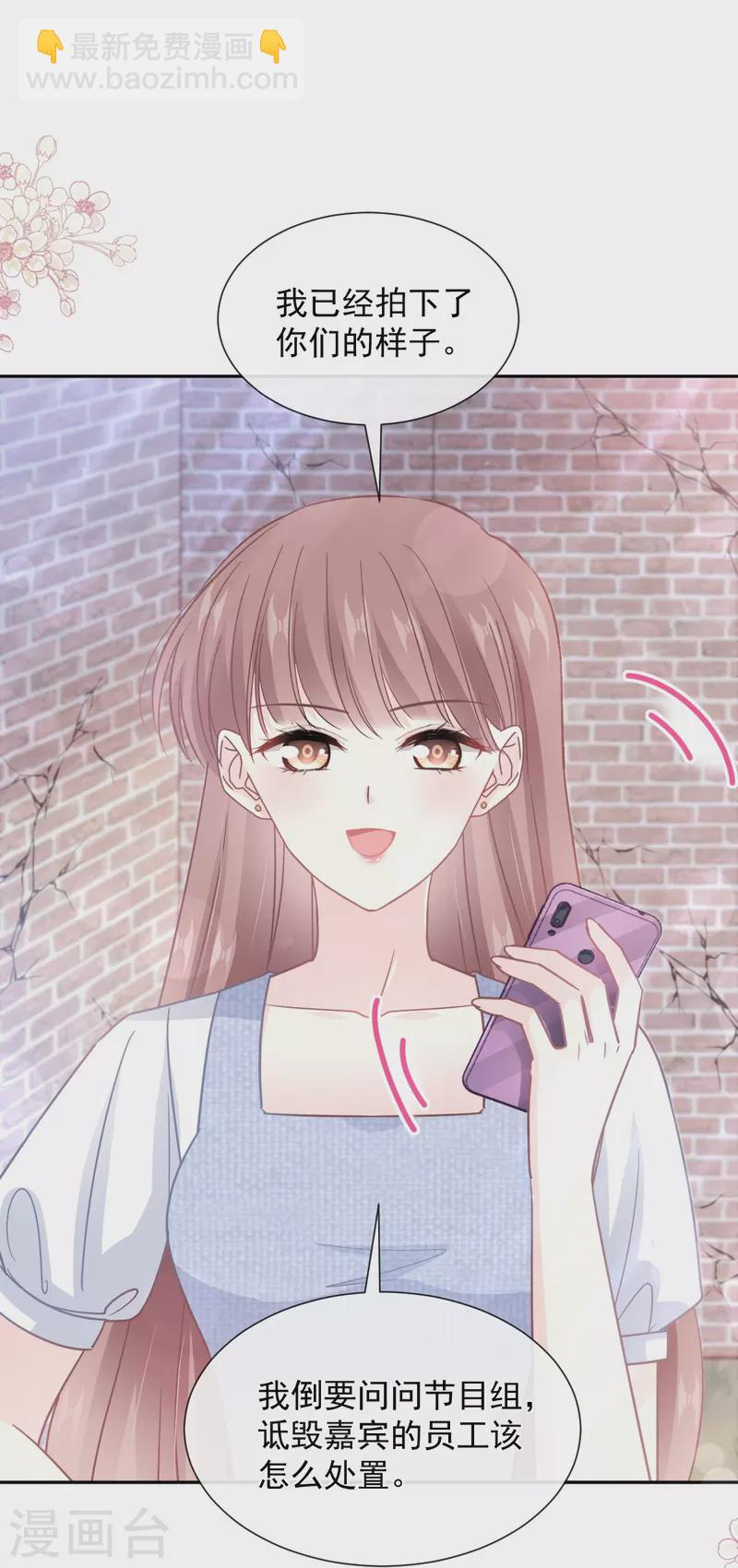 第251话 钞能力-第256话