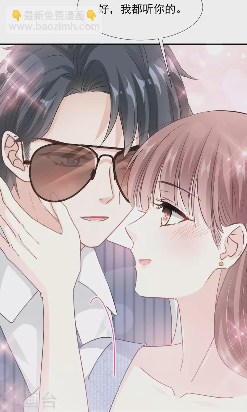 第253话 满足你的一切需要-第258话