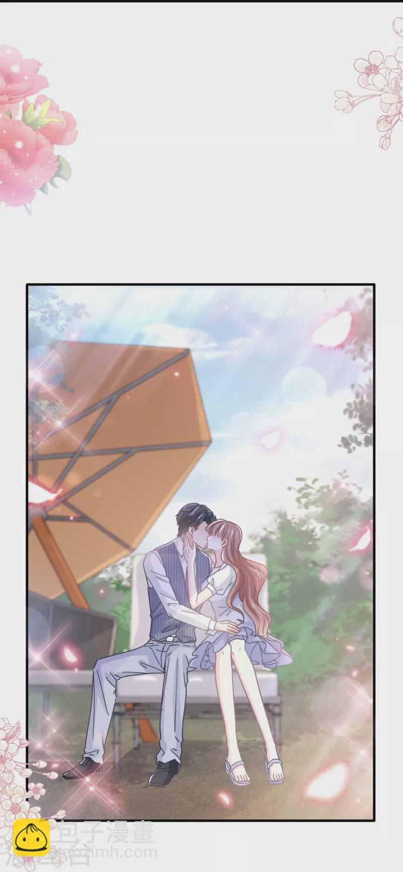 第253话 满足你的一切需要-第258话