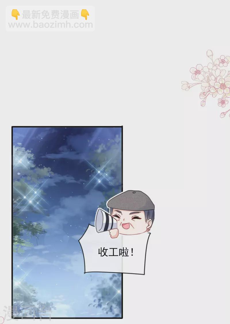 第253话 满足你的一切需要-第258话