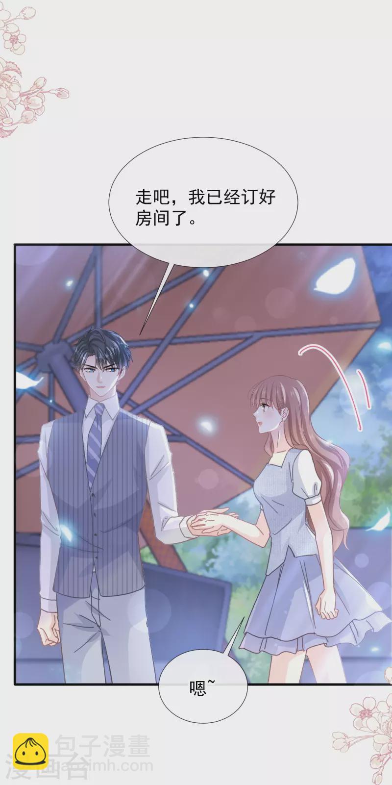 第253话 满足你的一切需要-第258话
