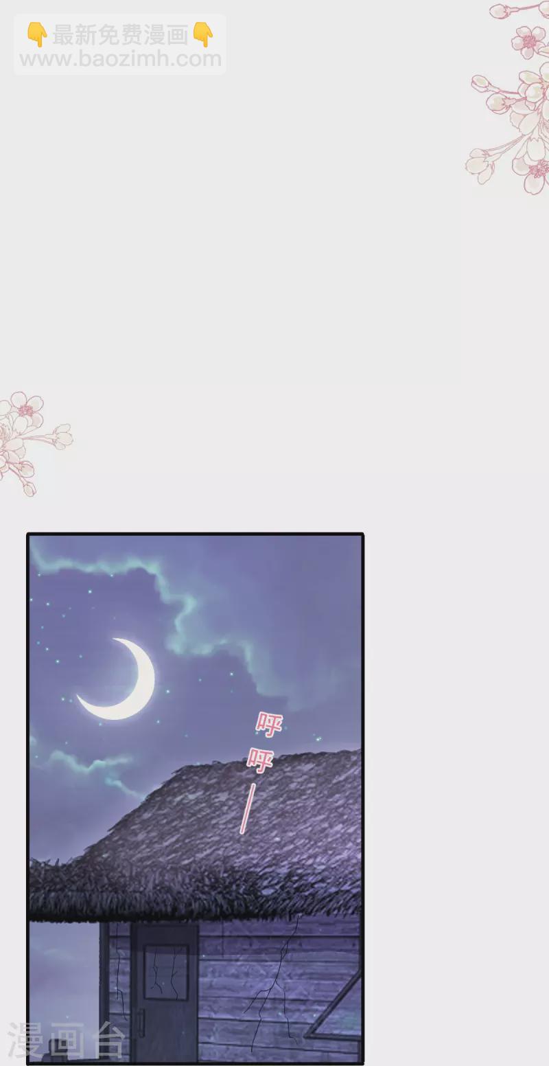 第253话 满足你的一切需要-第258话